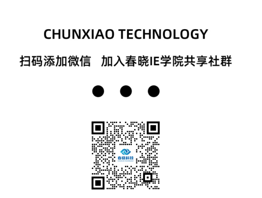 服装标准工时软件,服装IE软件,服装GST软件